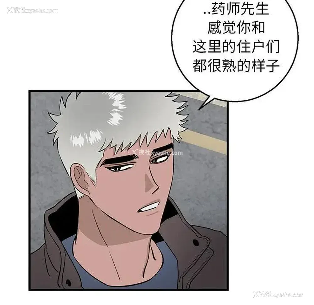 32P - 牵我手好吗？