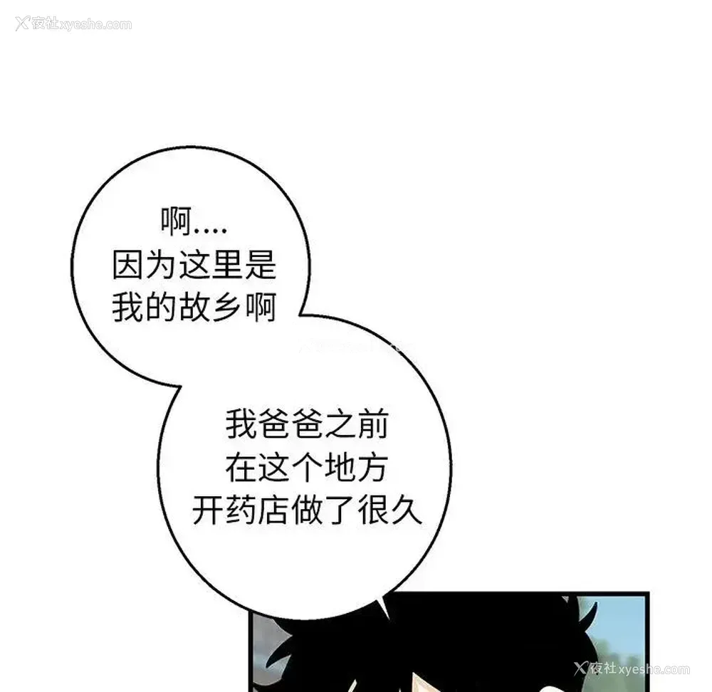 33P - 牵我手好吗？