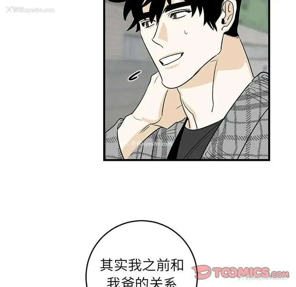 34P - 牵我手好吗？