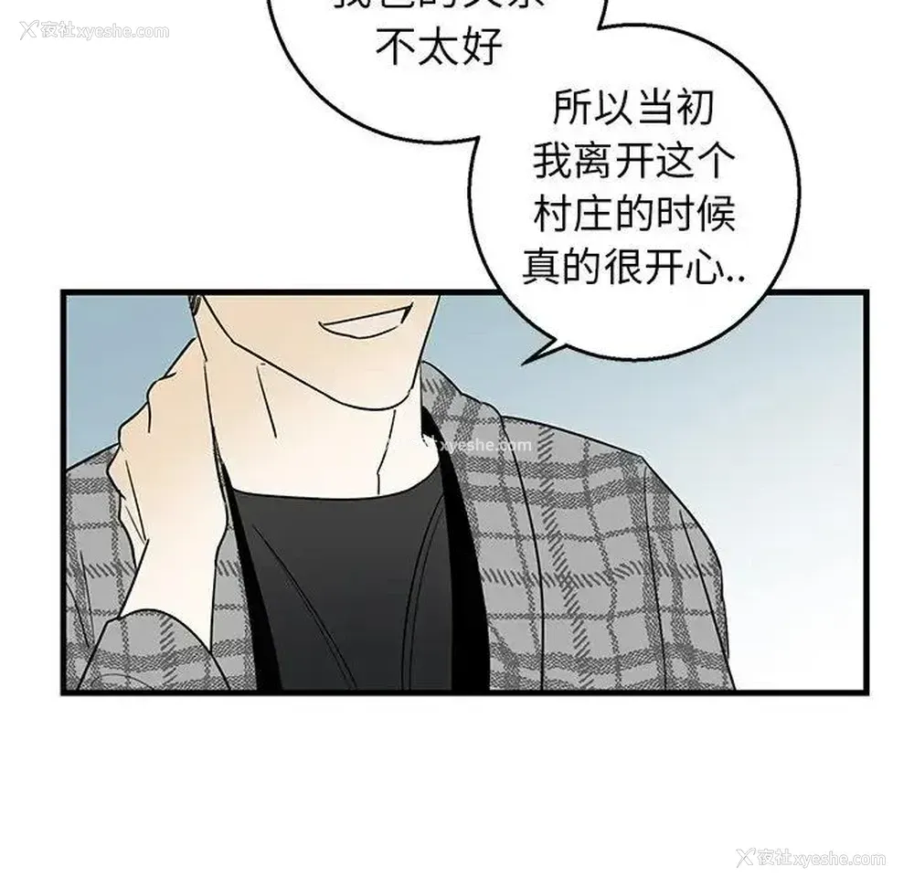 35P - 牵我手好吗？