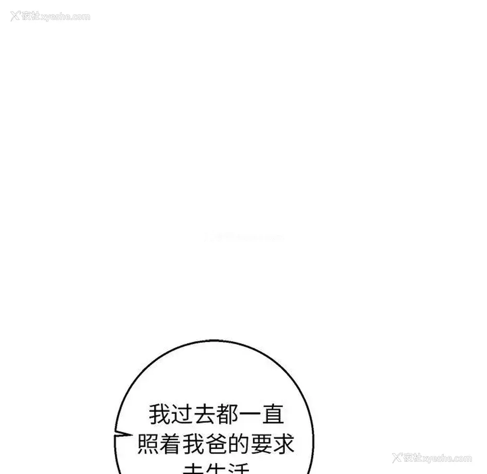 37P - 牵我手好吗？