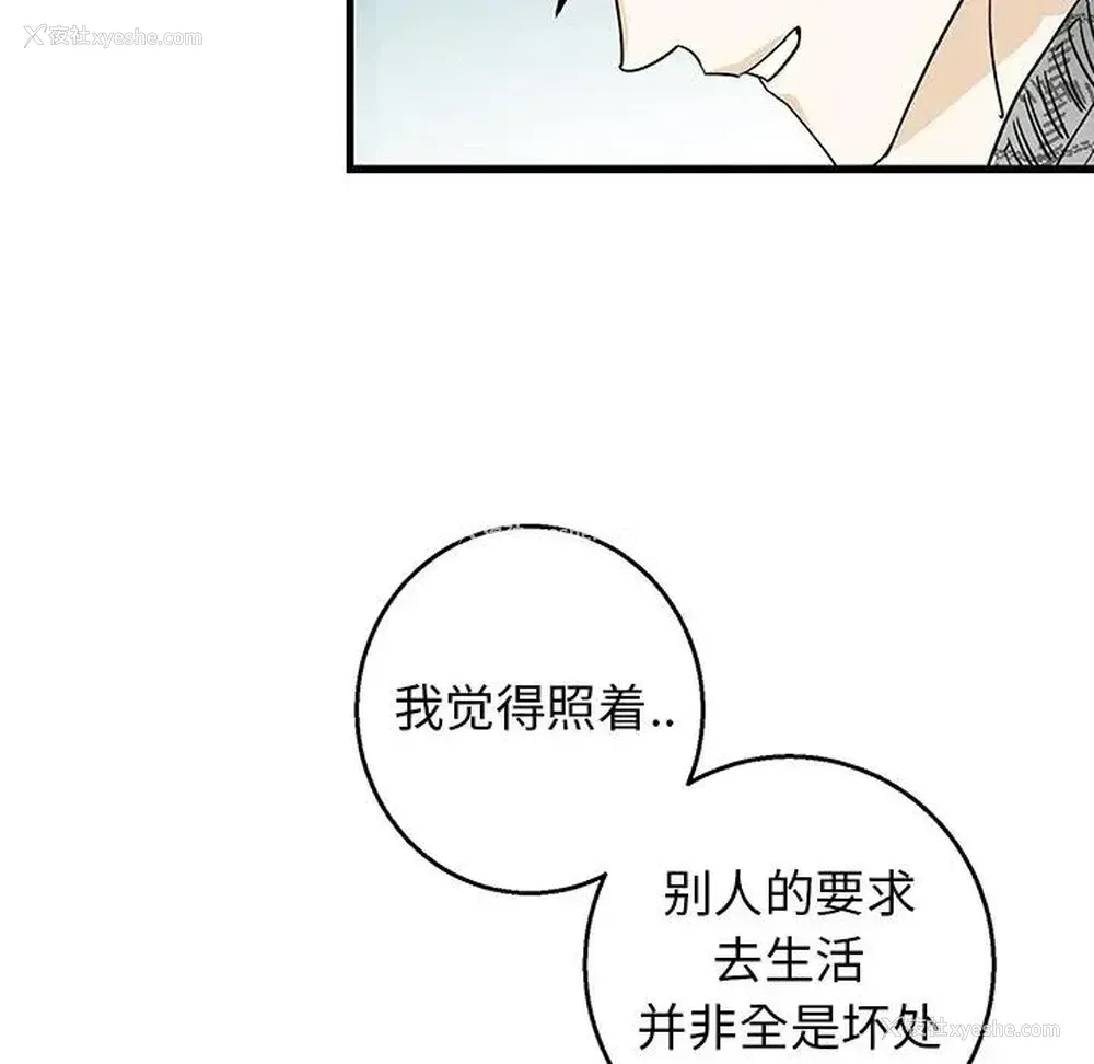 40P - 牵我手好吗？