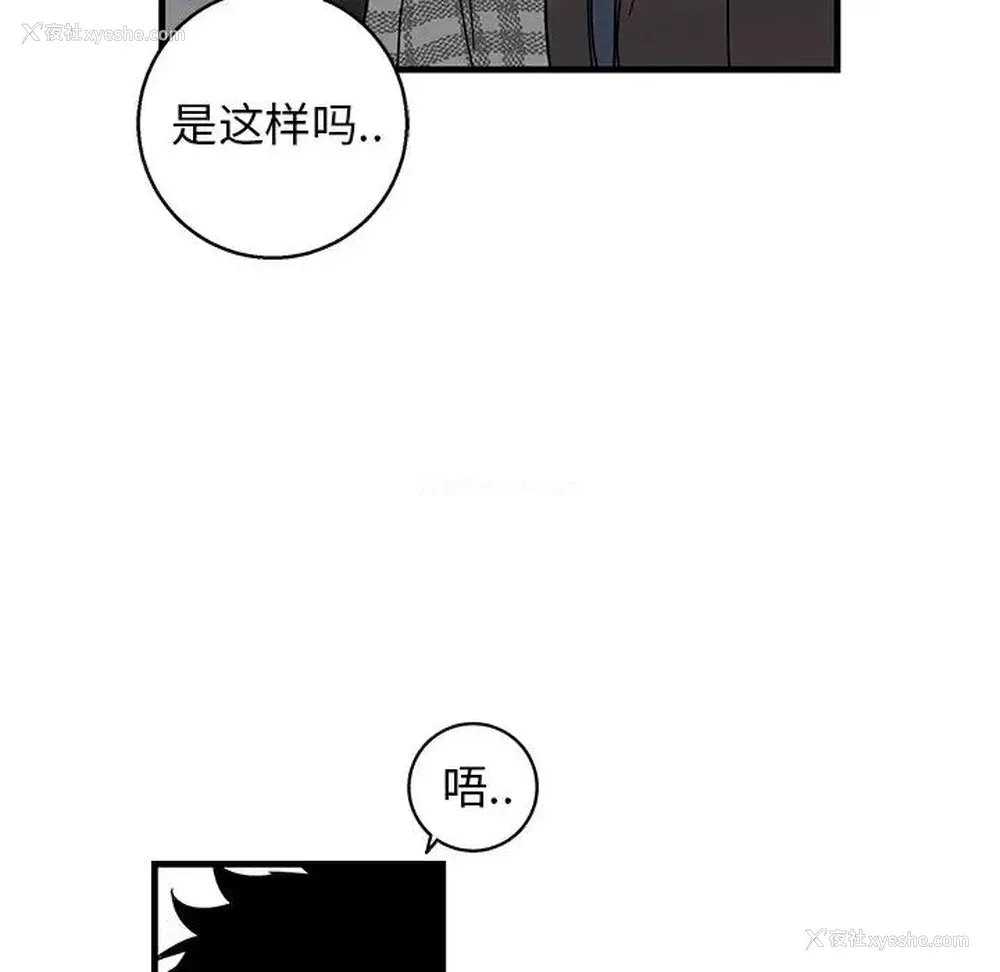 43P - 牵我手好吗？