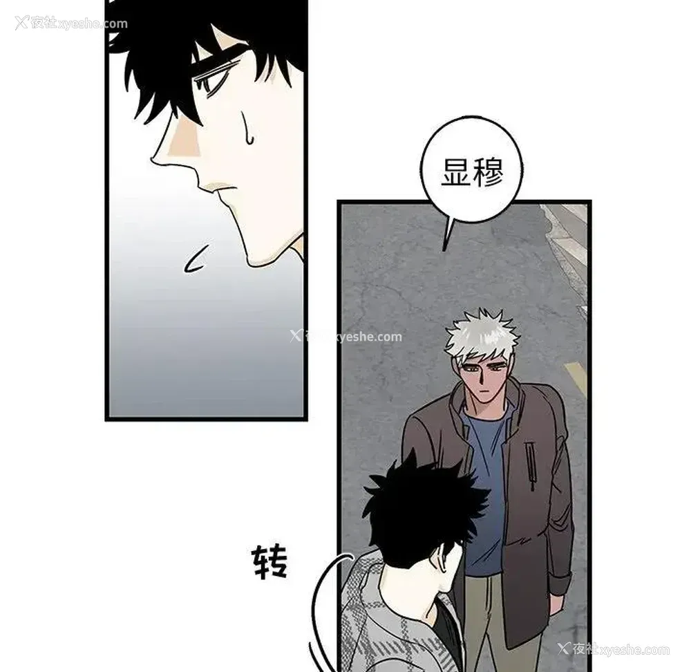 44P - 牵我手好吗？