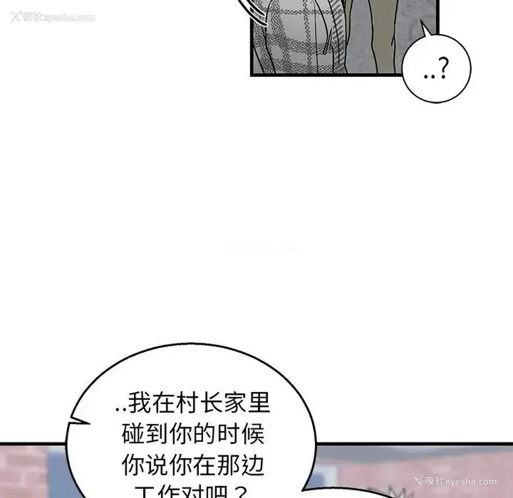 45P - 牵我手好吗？