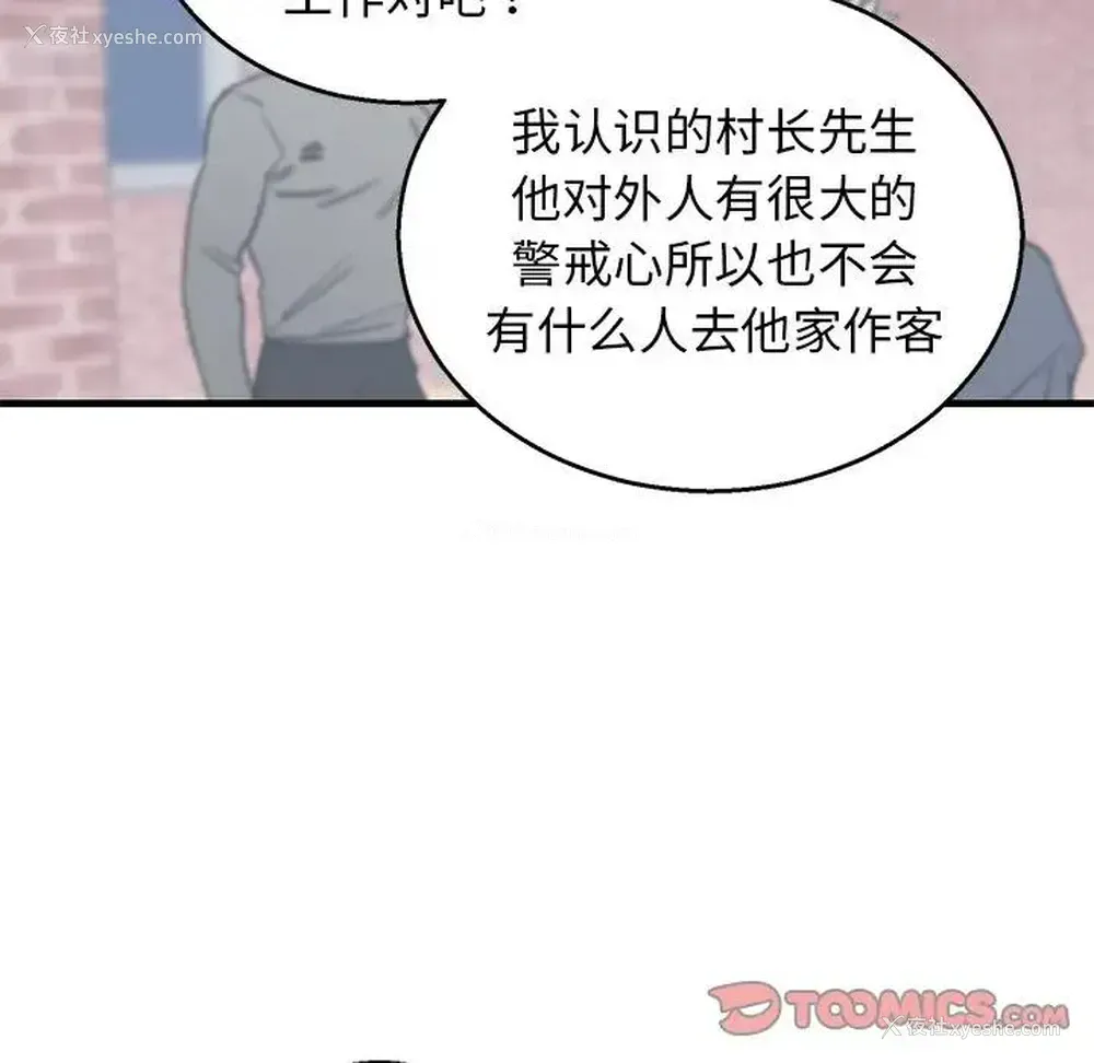 46P - 牵我手好吗？