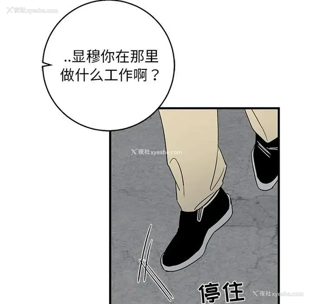 47P - 牵我手好吗？