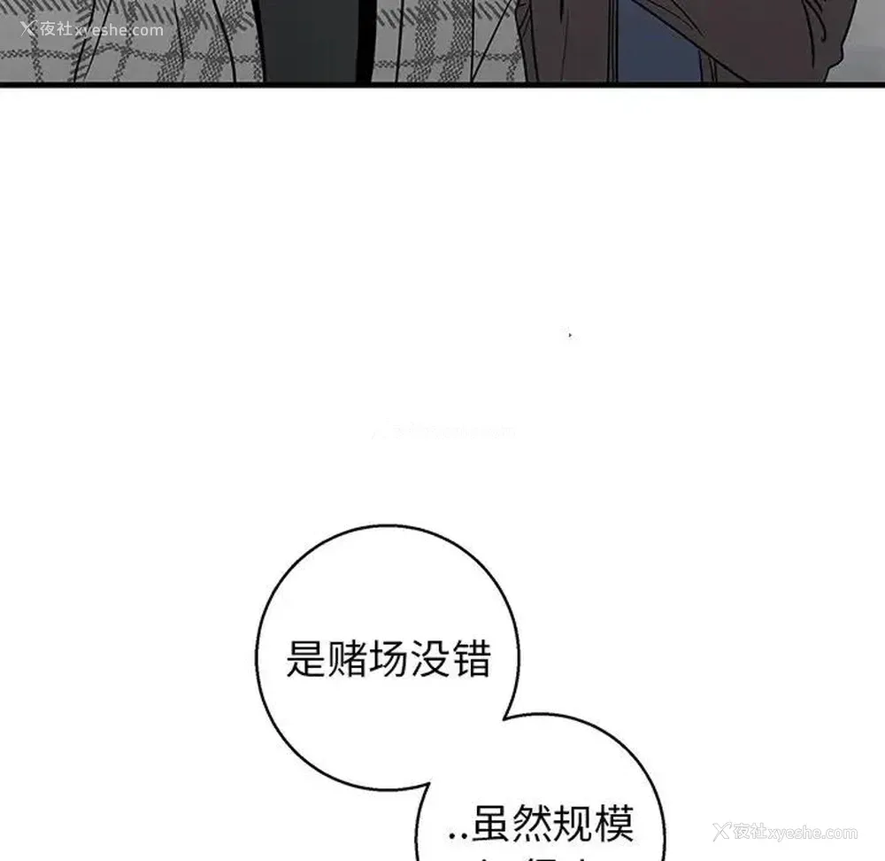 51P - 牵我手好吗？