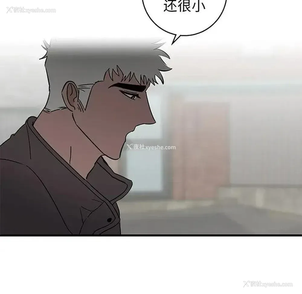 52P - 牵我手好吗？