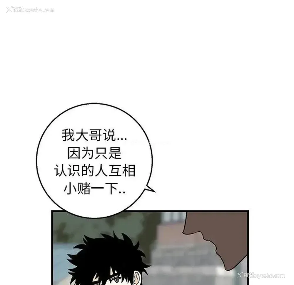 53P - 牵我手好吗？