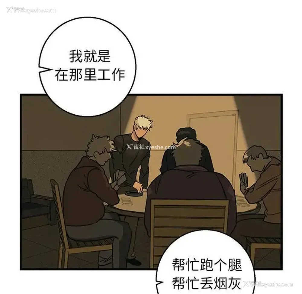55P - 牵我手好吗？