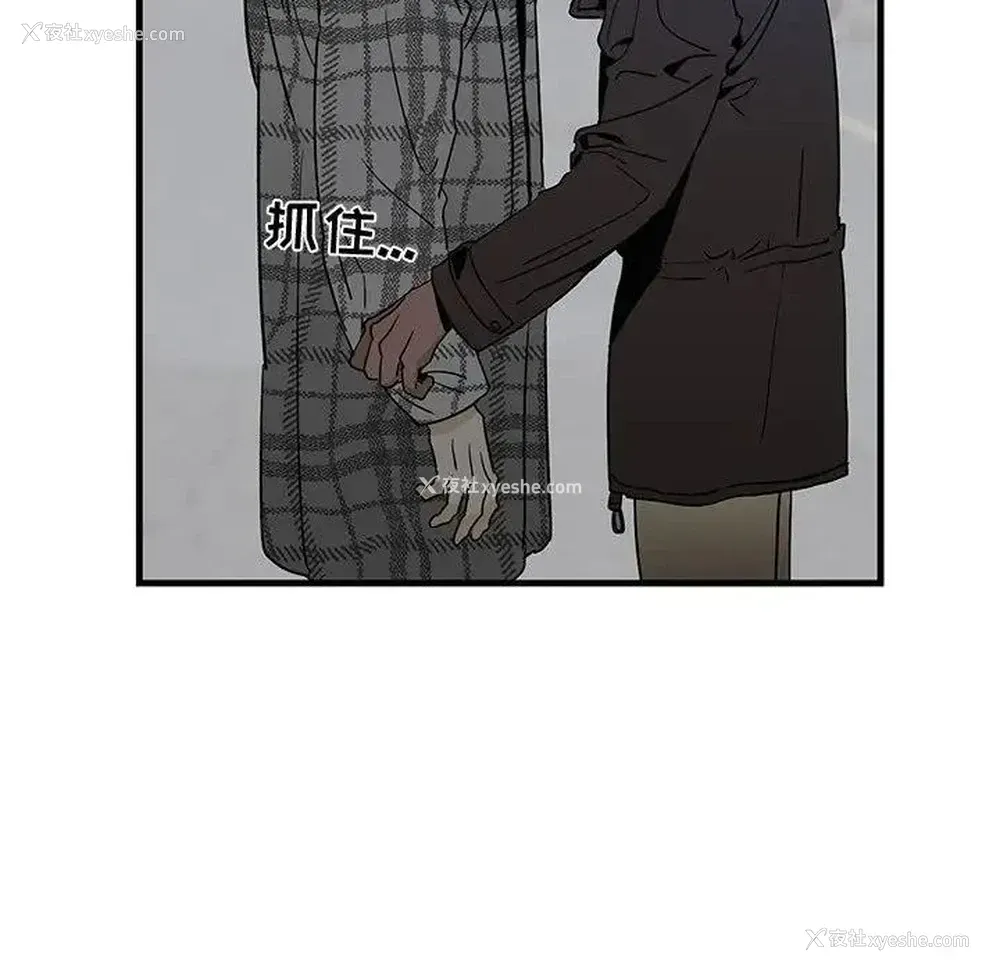 60P - 牵我手好吗？