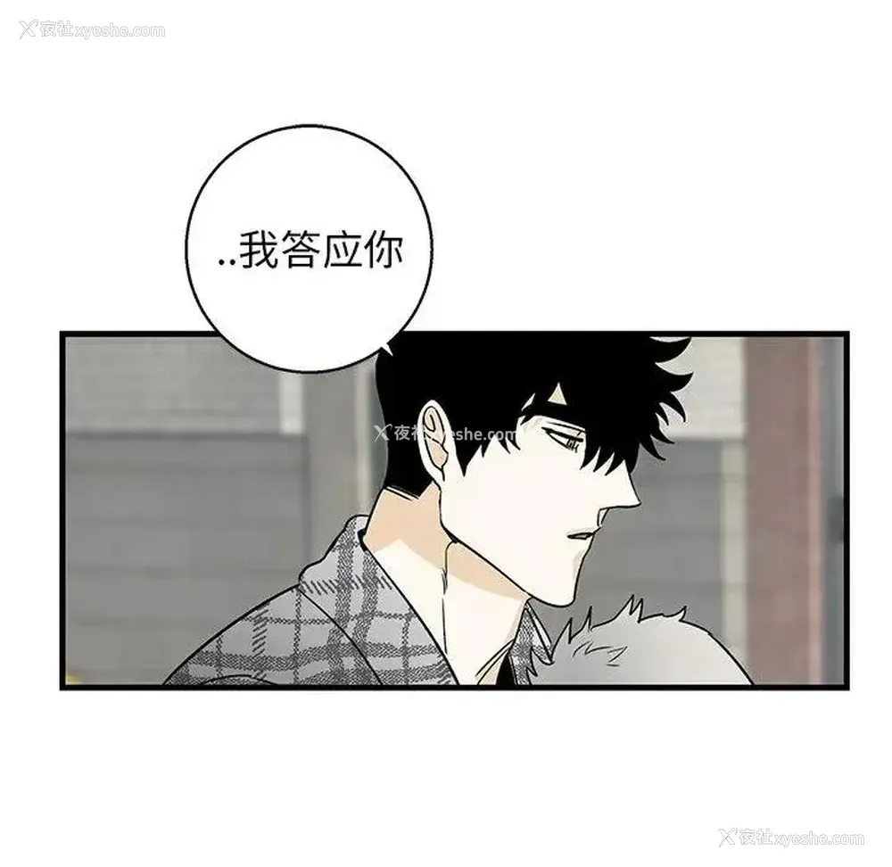 61P - 牵我手好吗？