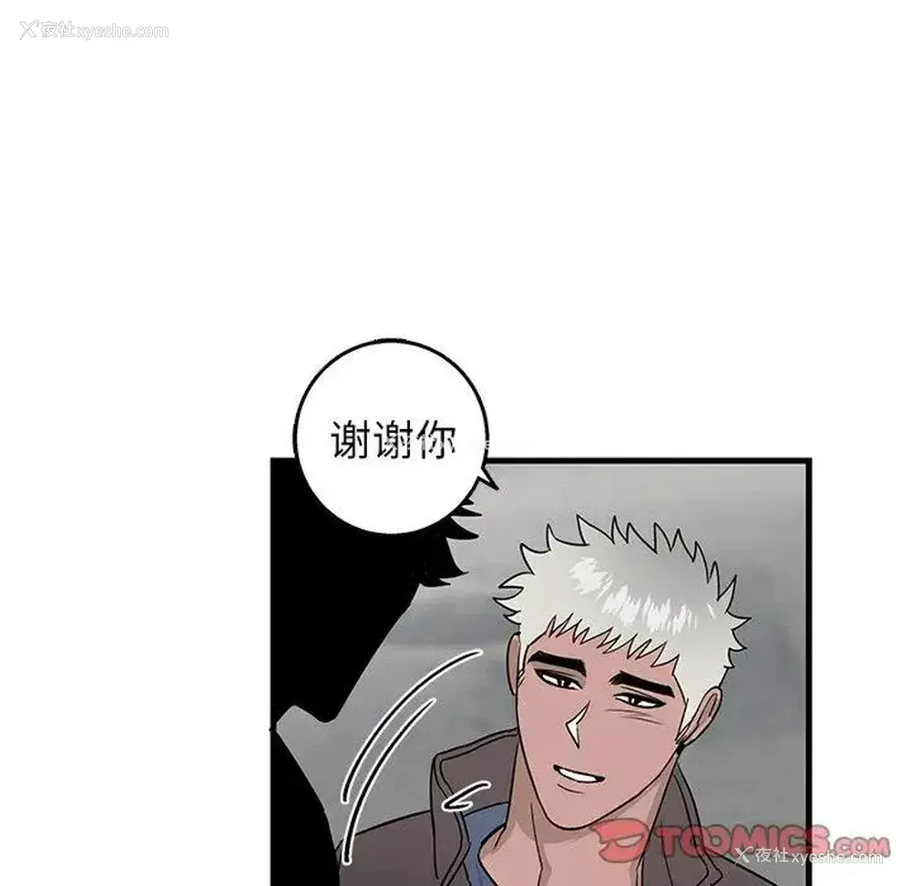 62P - 牵我手好吗？