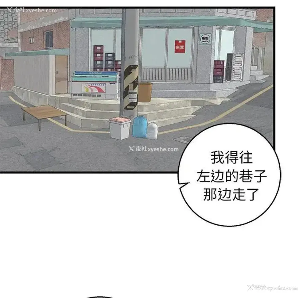 65P - 牵我手好吗？