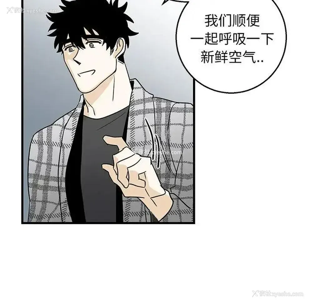 68P - 牵我手好吗？