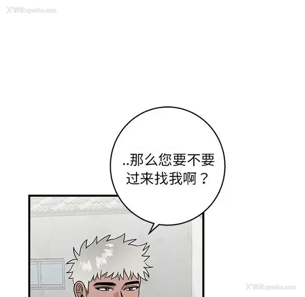72P - 牵我手好吗？