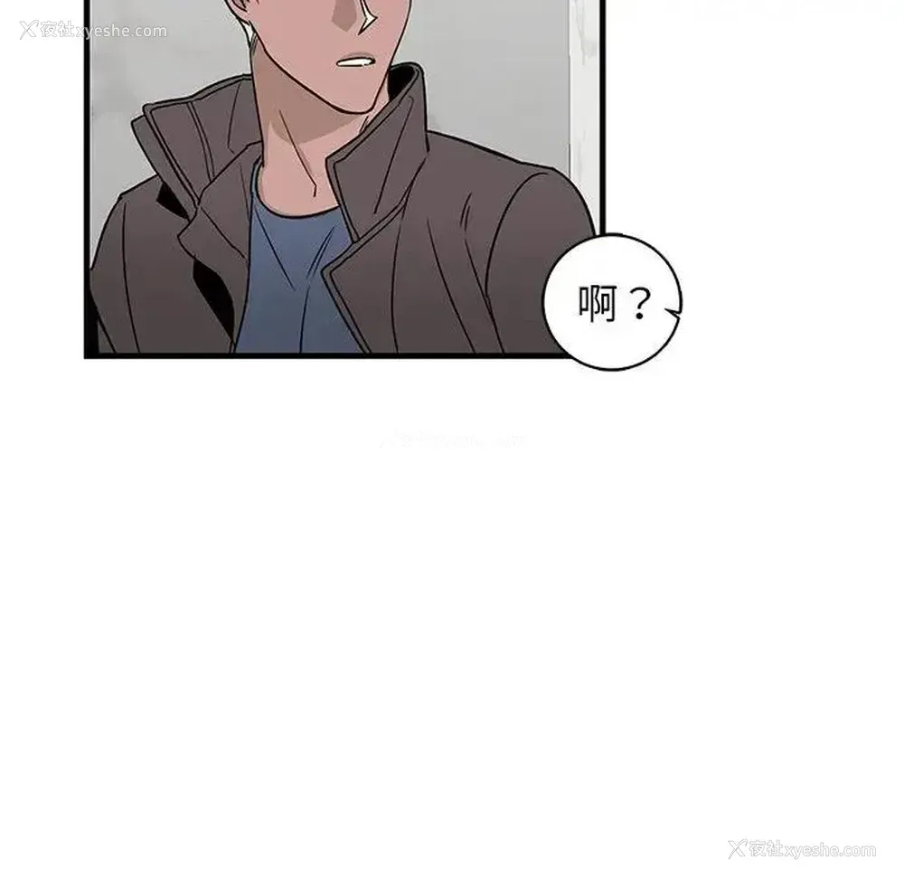 73P - 牵我手好吗？