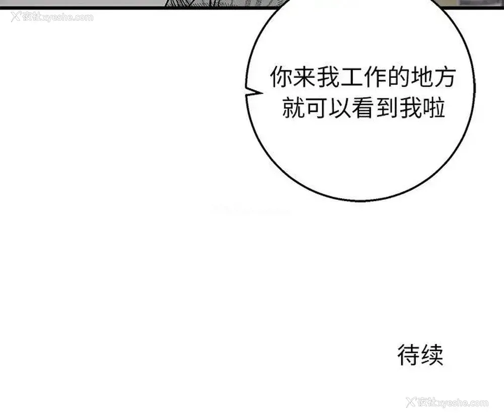 75P - 牵我手好吗？