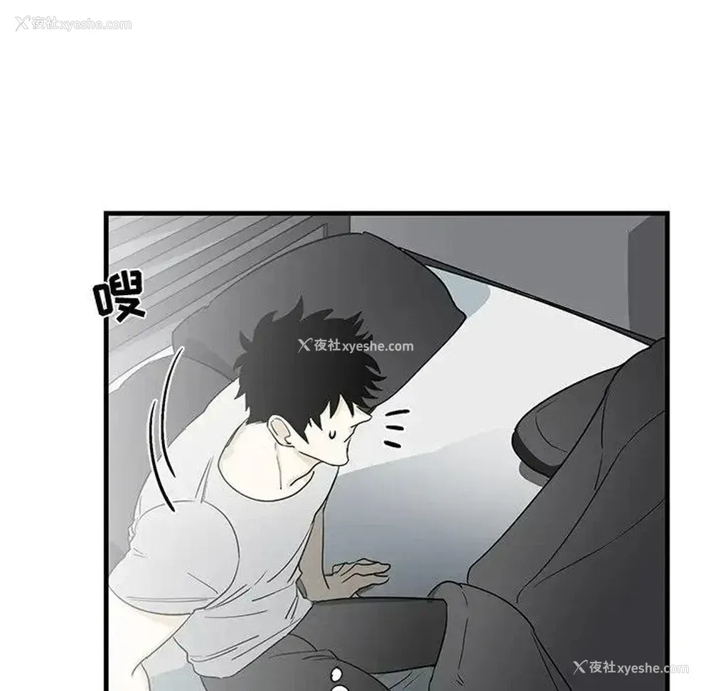 8P - 牵我手好吗？