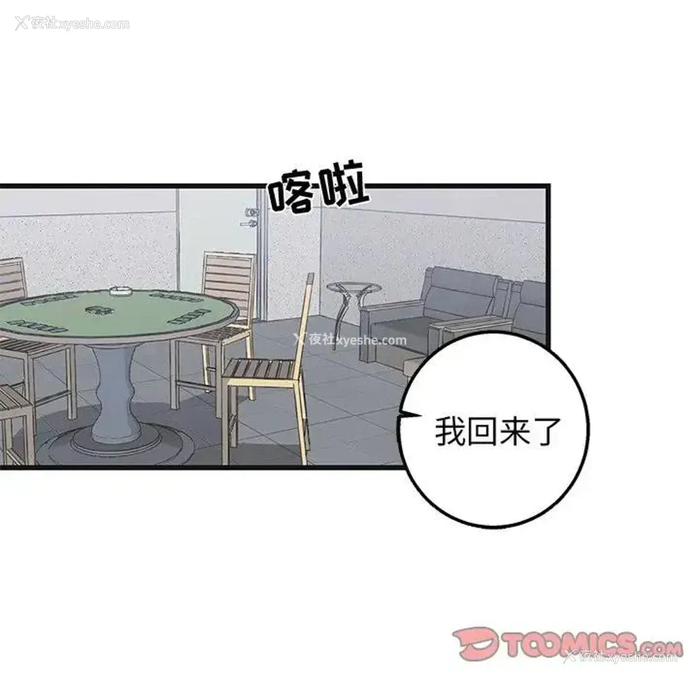 10P - 牵我手好吗？