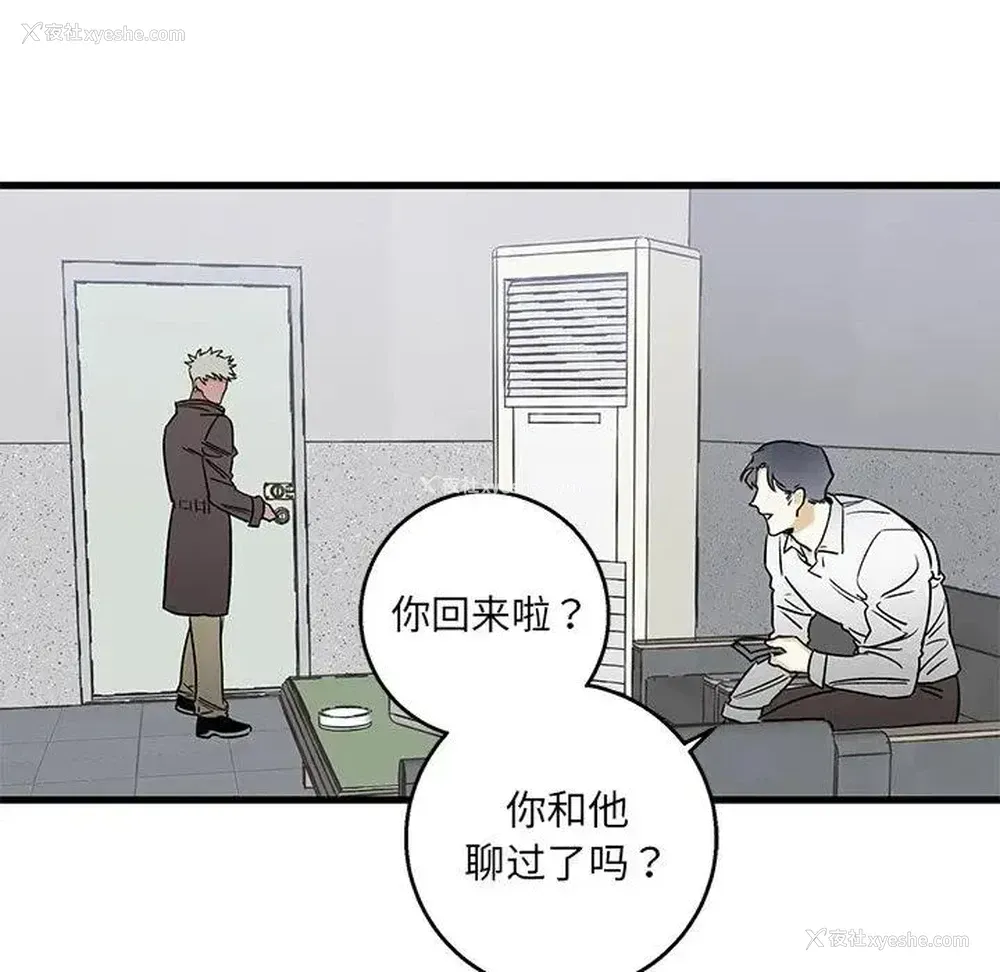 11P - 牵我手好吗？