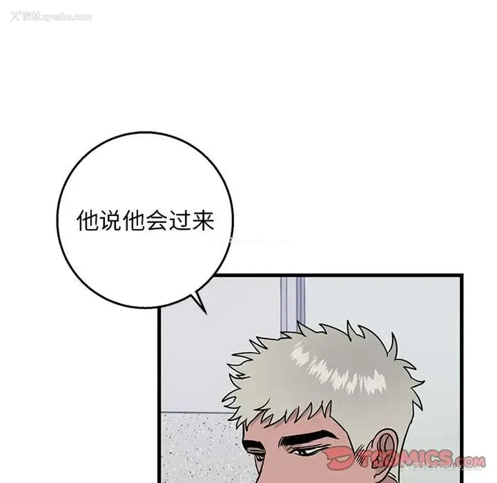 14P - 牵我手好吗？