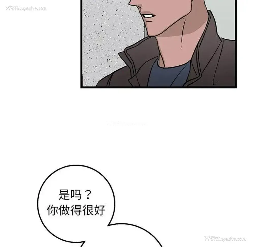 15P - 牵我手好吗？