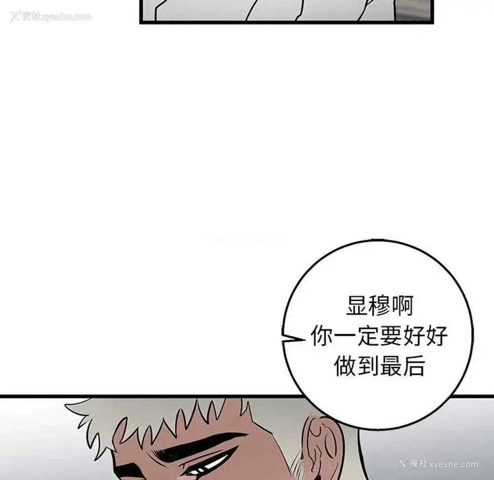 17P - 牵我手好吗？