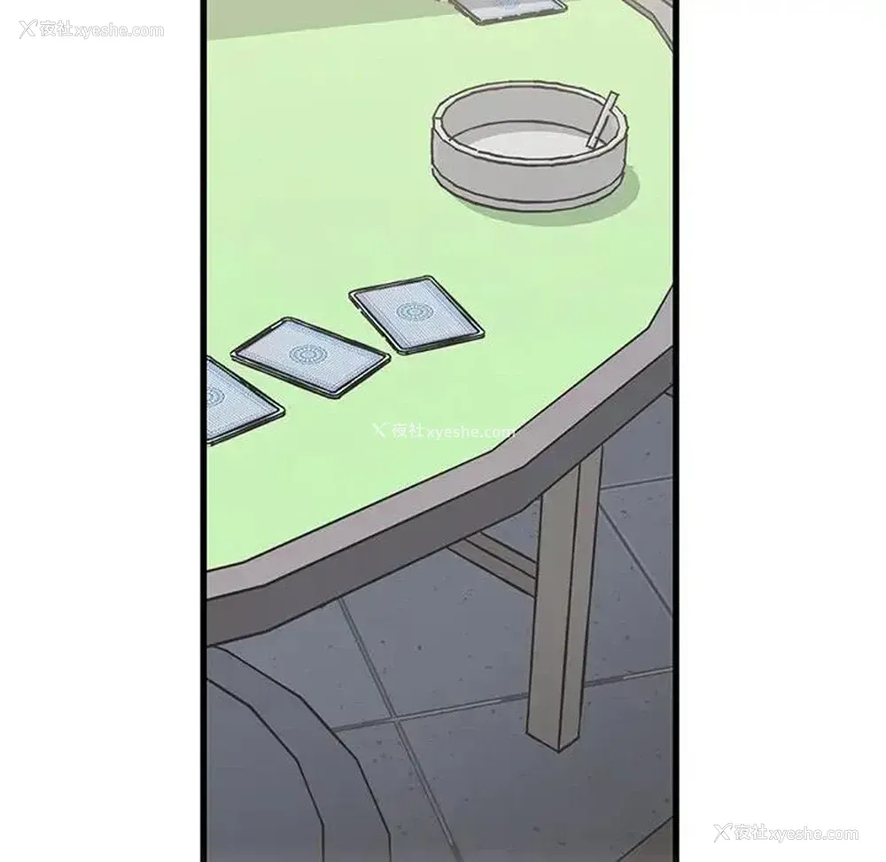 19P - 牵我手好吗？