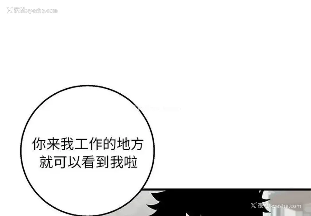1P - 牵我手好吗？
