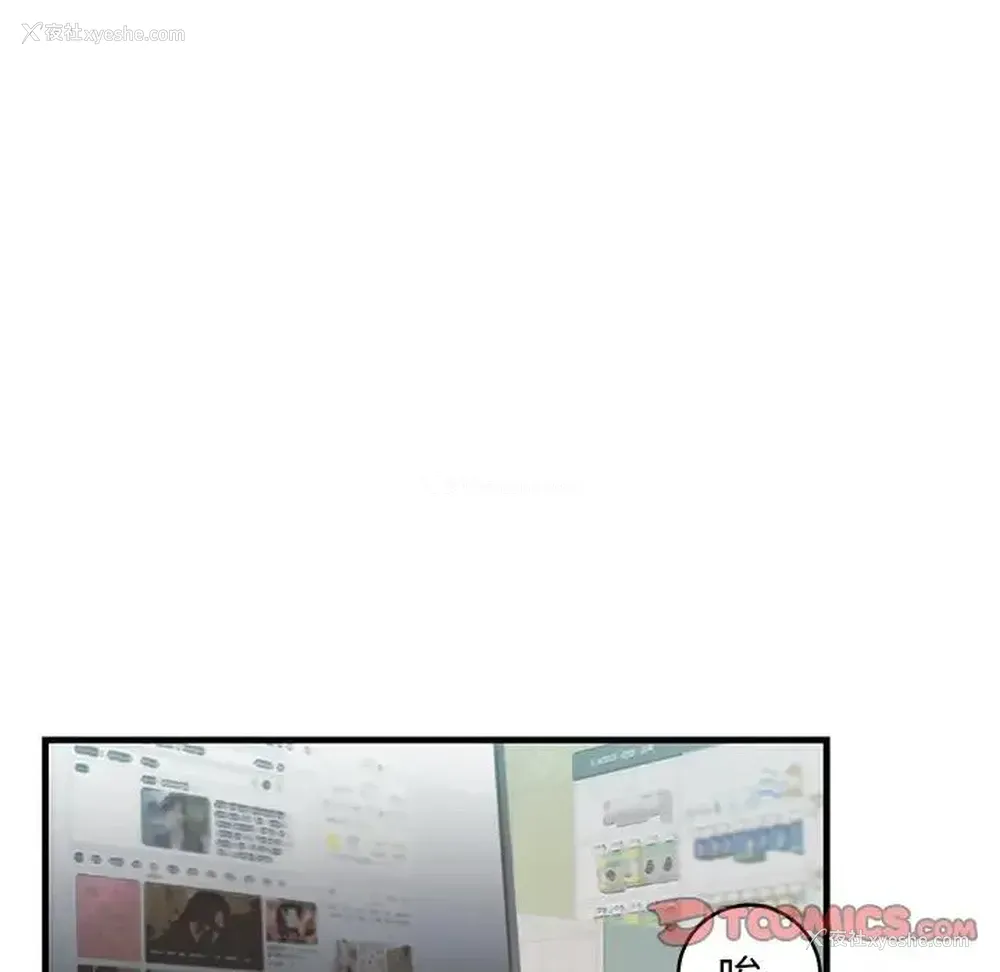 22P - 牵我手好吗？