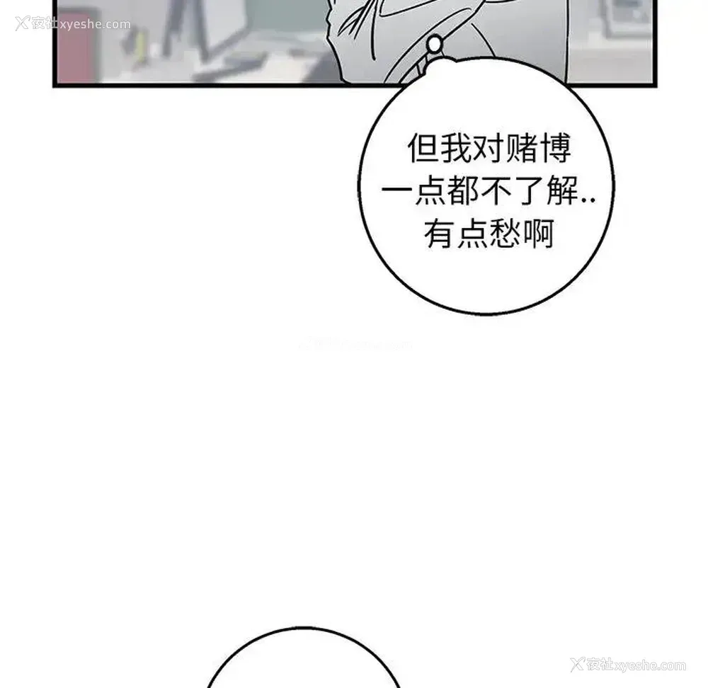 24P - 牵我手好吗？