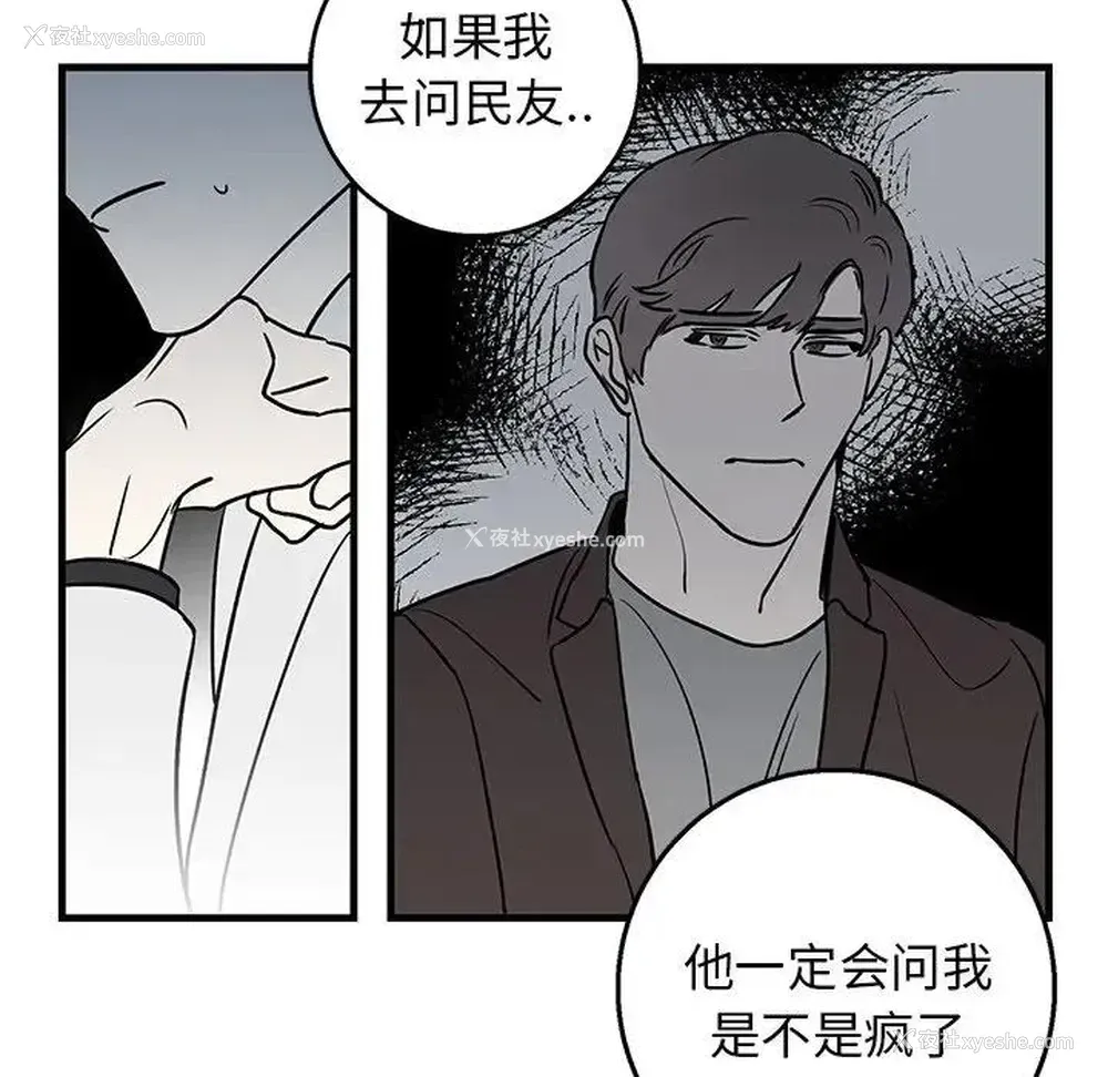 25P - 牵我手好吗？