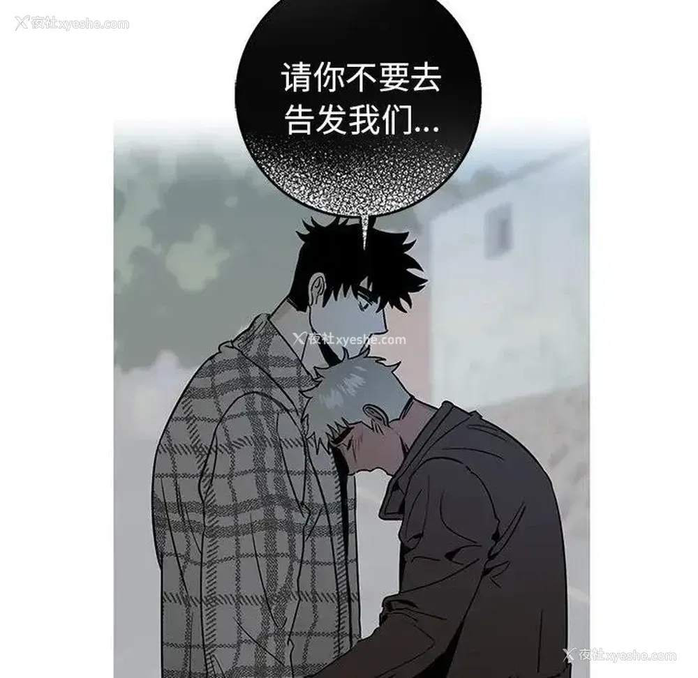 28P - 牵我手好吗？
