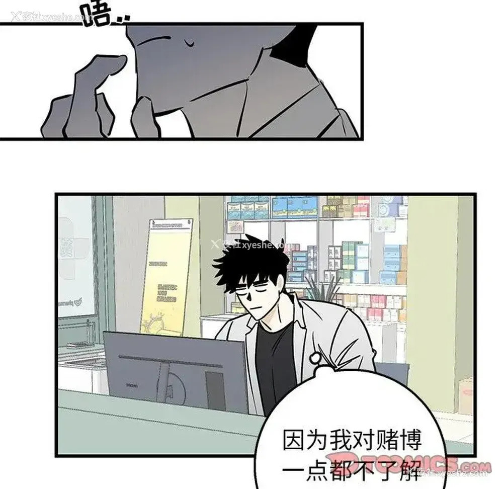30P - 牵我手好吗？