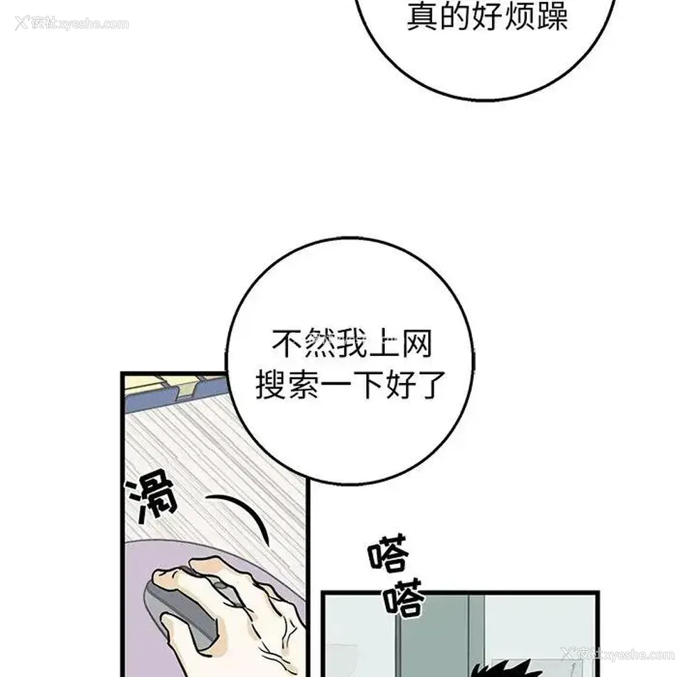 31P - 牵我手好吗？