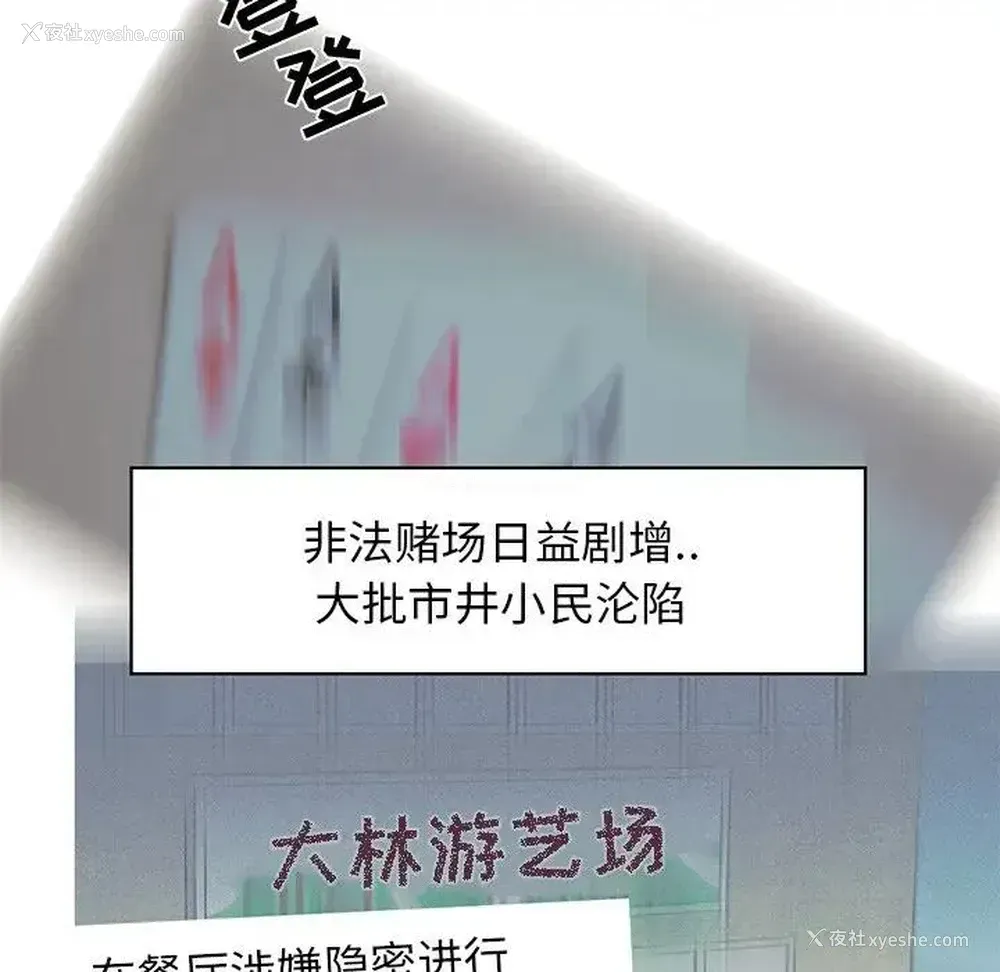 33P - 牵我手好吗？