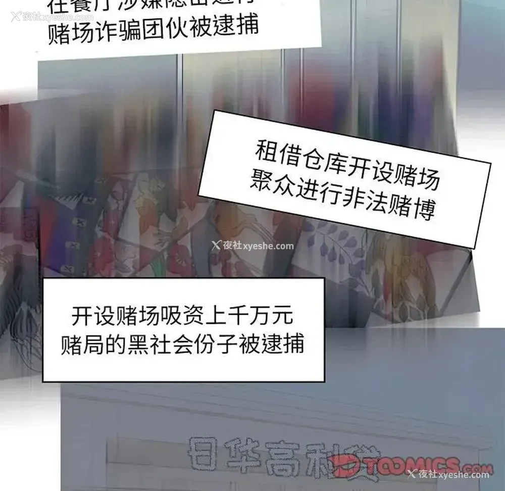 34P - 牵我手好吗？