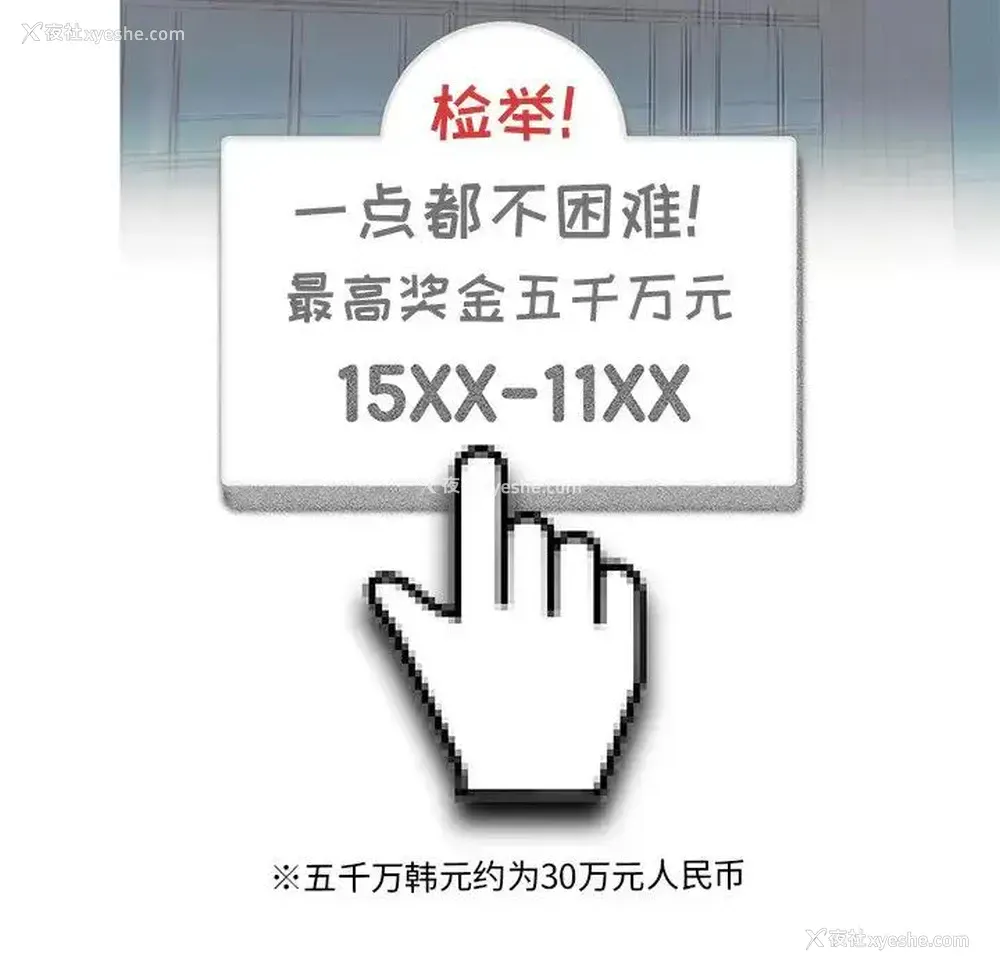 35P - 牵我手好吗？