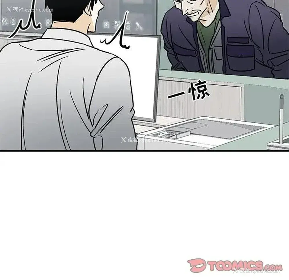 38P - 牵我手好吗？