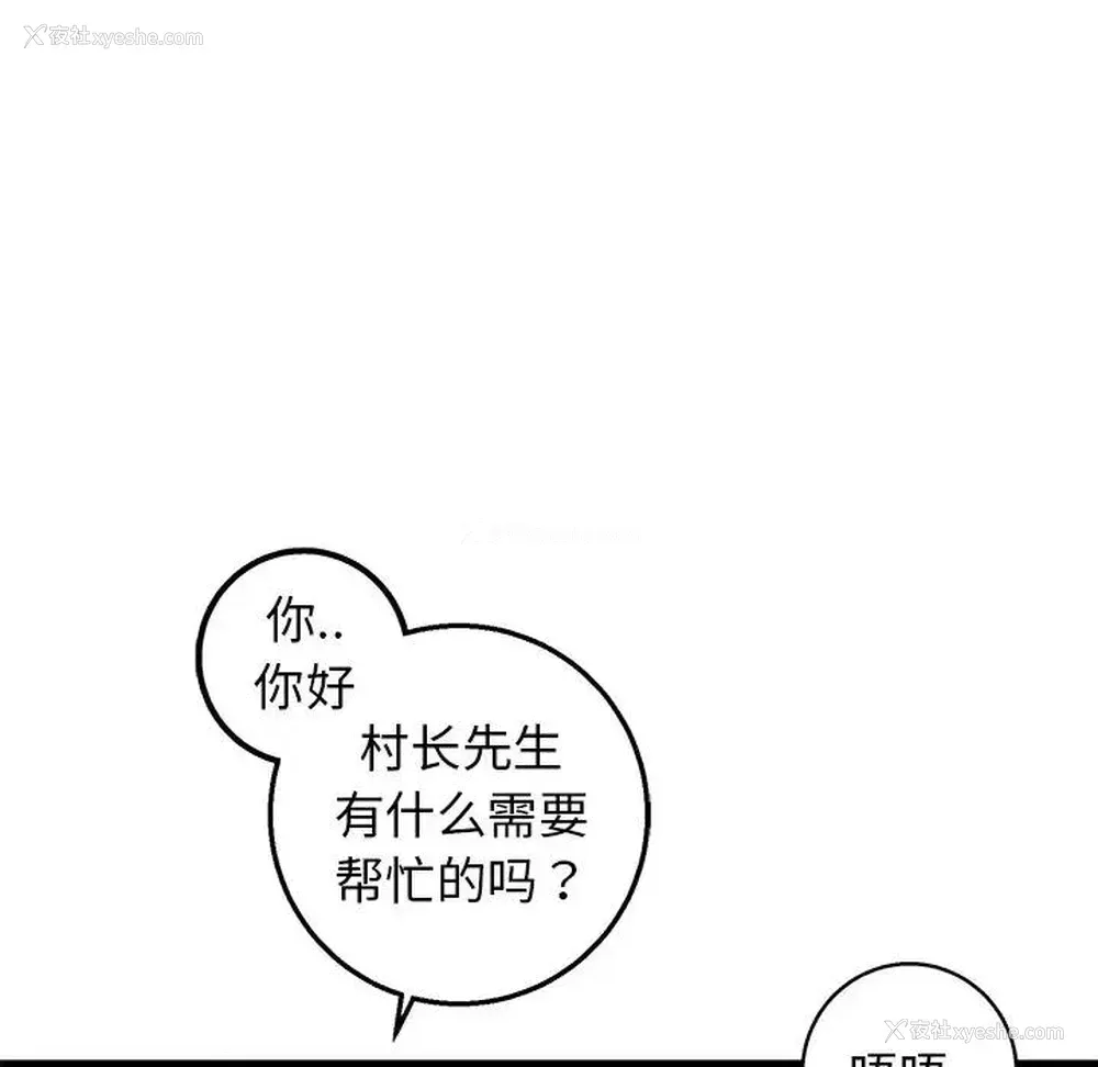 39P - 牵我手好吗？