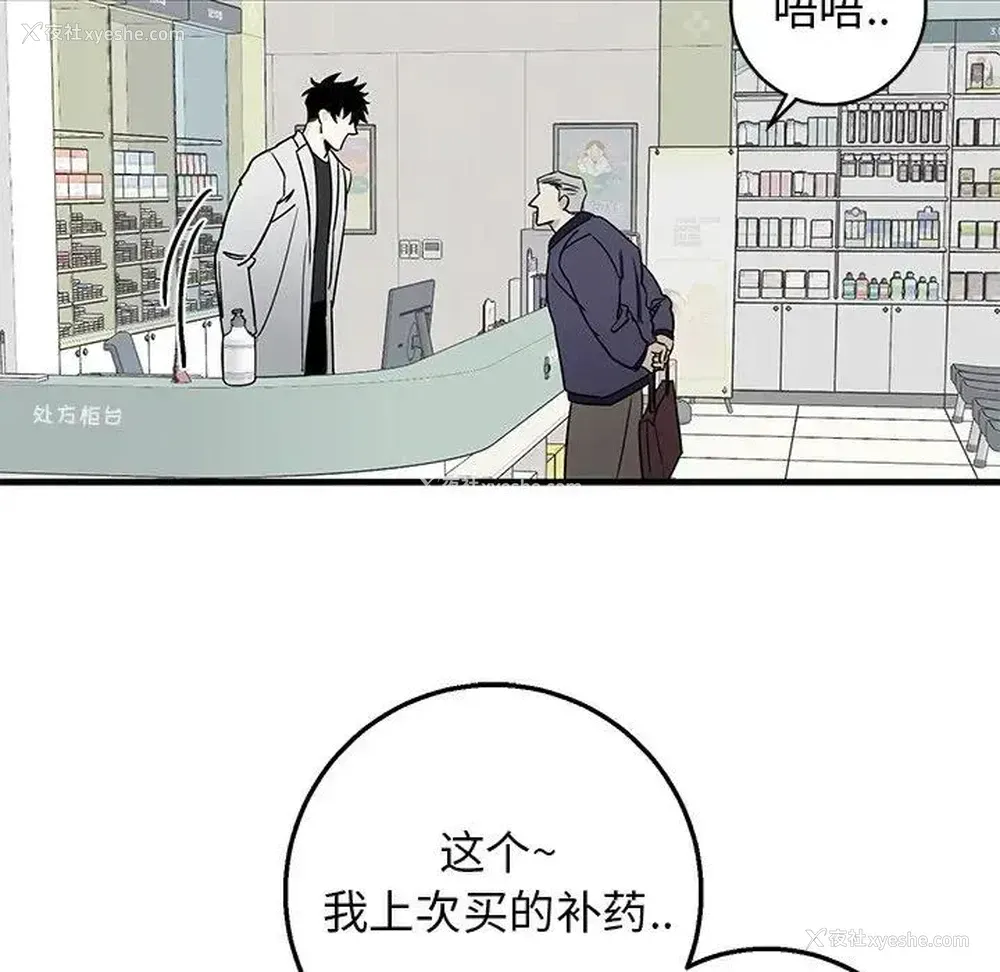 40P - 牵我手好吗？