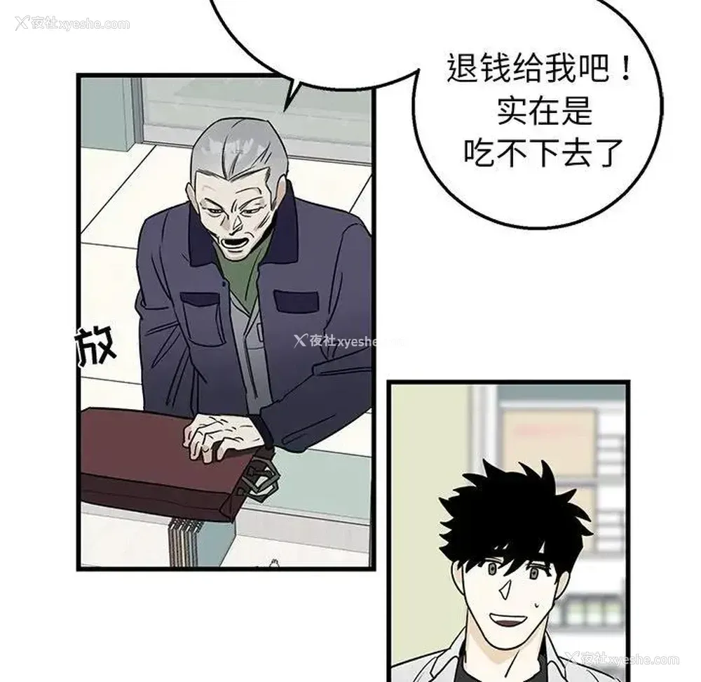 41P - 牵我手好吗？