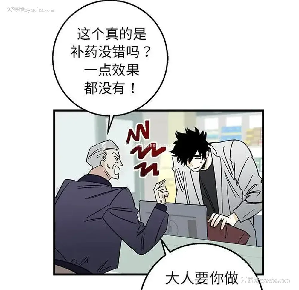 43P - 牵我手好吗？