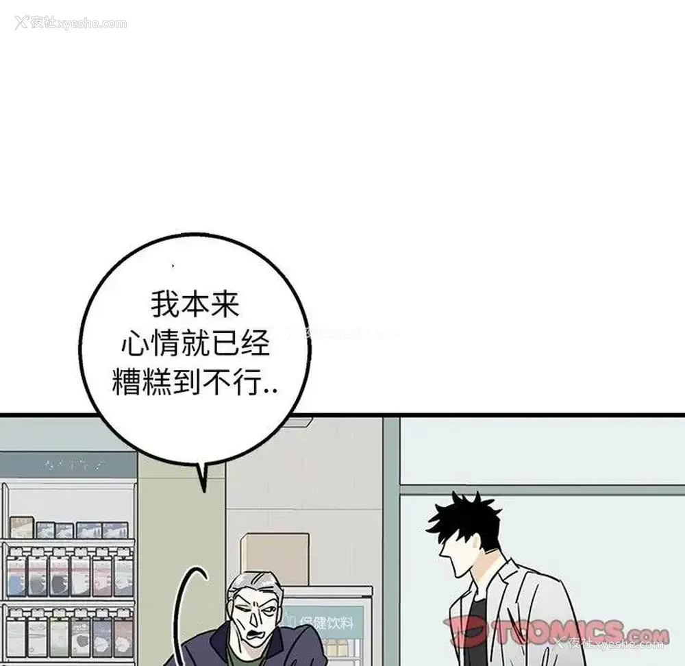 46P - 牵我手好吗？