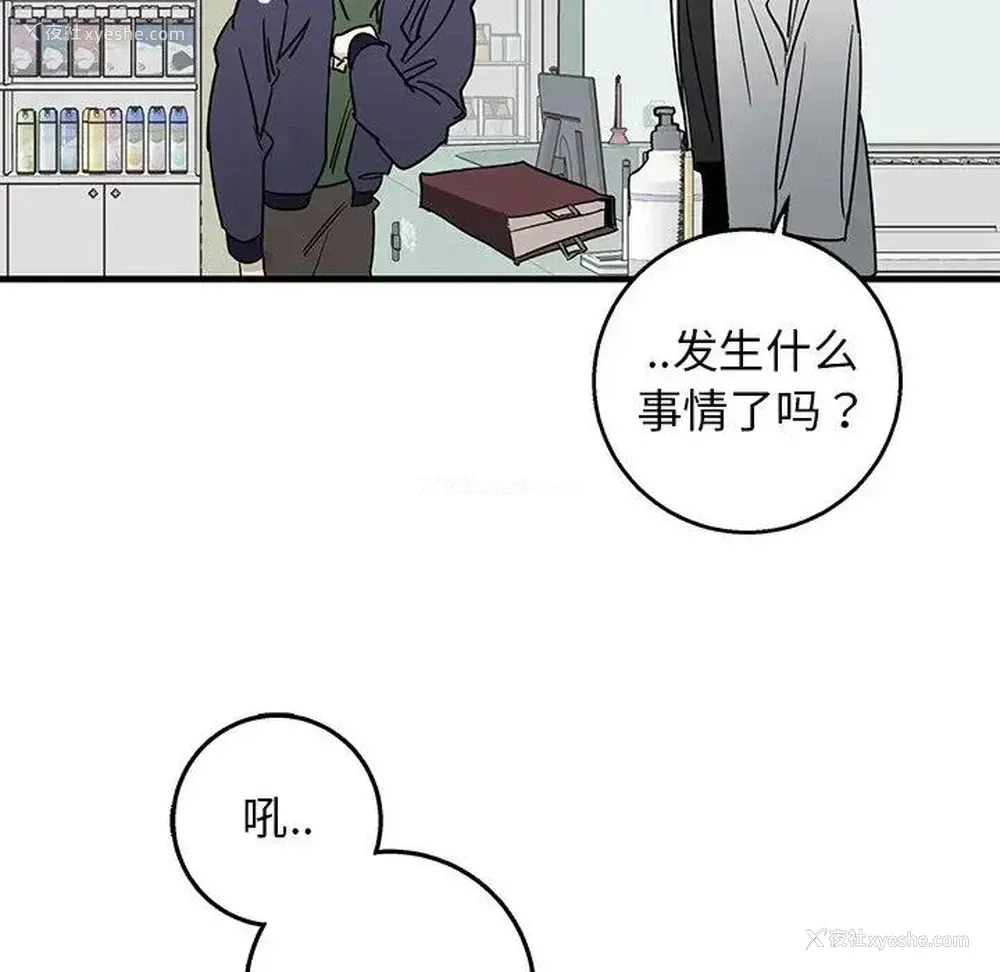 47P - 牵我手好吗？