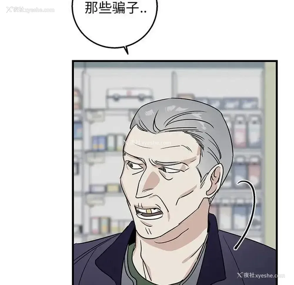 48P - 牵我手好吗？