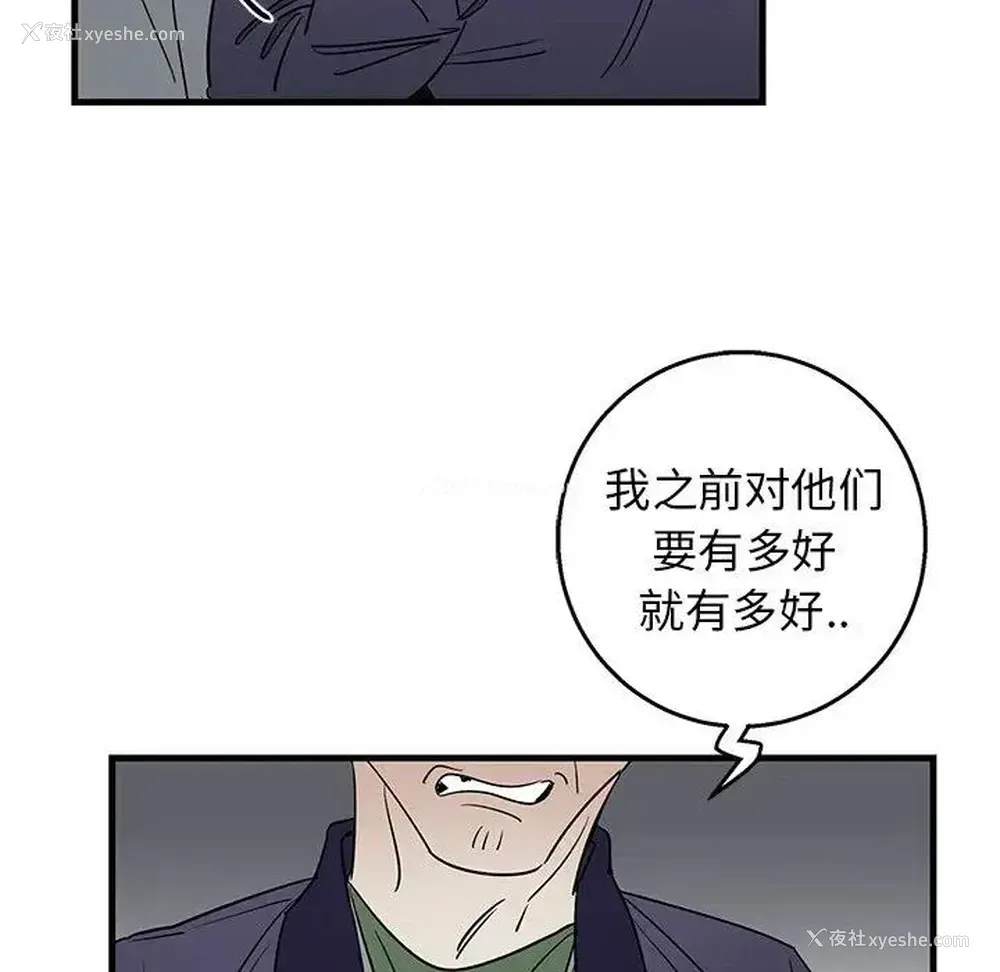 51P - 牵我手好吗？