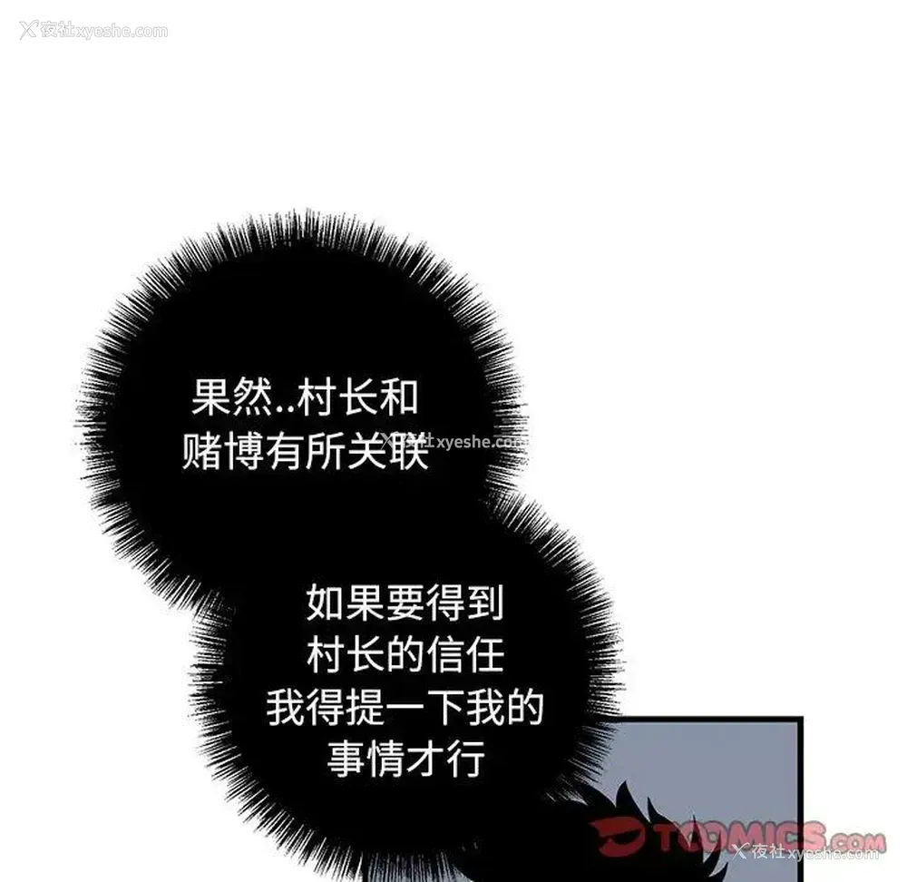 54P - 牵我手好吗？